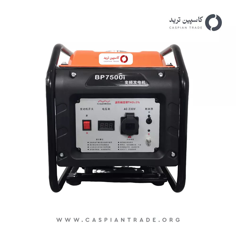 موتور برق بنزینی کاسپین ترید مدل BP7500i